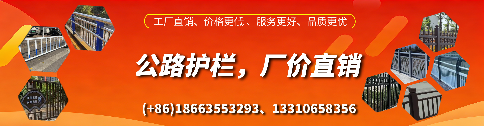 安宁公路护栏生产厂家